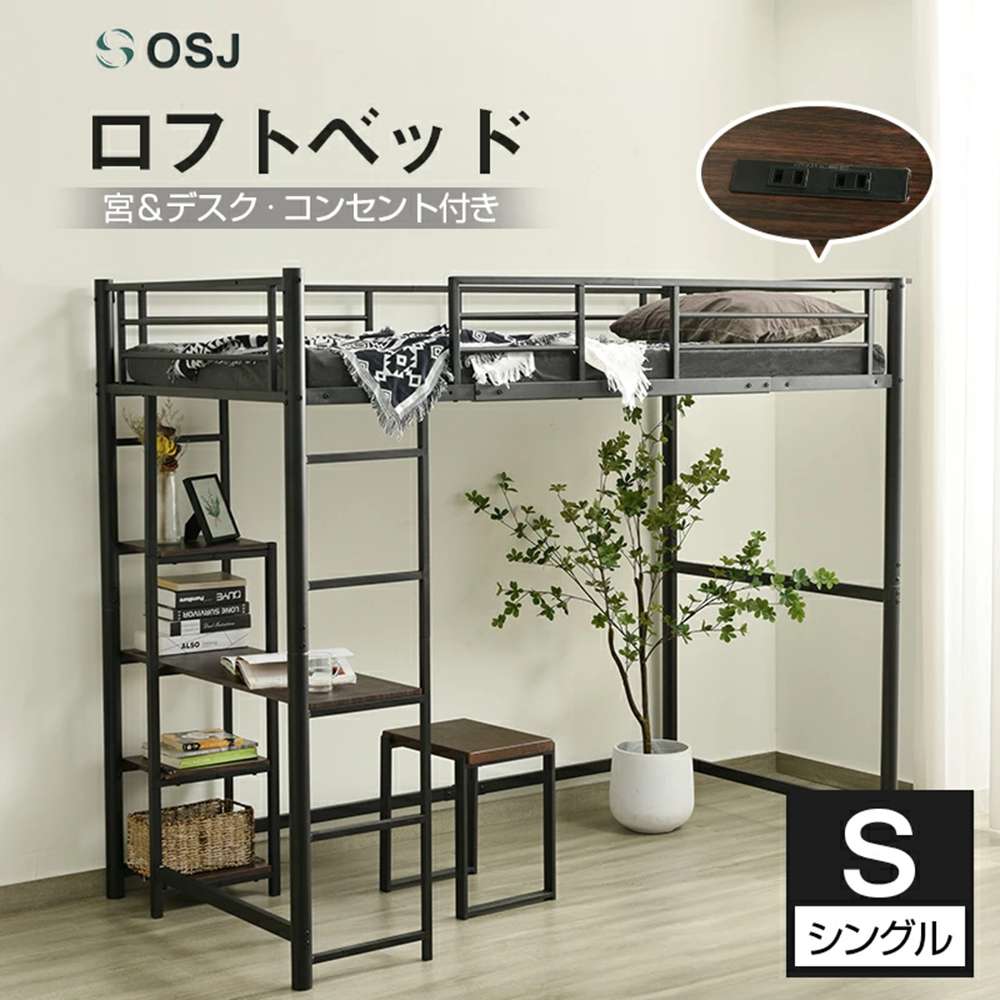 楽天市場】ロフトベッド 階段(サイズ(寝具)ダブル)(ベッド 楽天市場】ロフトベッド 階段(サイズ(寝具)ダブル)(ベッド