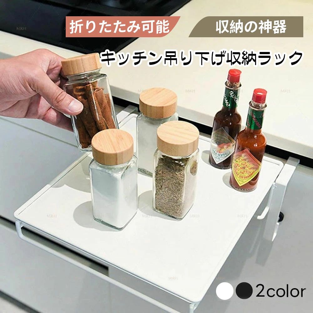 【21日迄】最大20倍 ?理台収納ラック 吊り下げ収納 キッチン作業台 吊り下げラック 折りたたみ ドア掛け タオル掛け 取り付け簡単 多機能 家庭用 省スペース 台所収納 補助テーブル