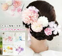 【21日迄】最大20倍 七五三 髪飾り 卒園式 子供 アクセサリー 4点セット ヘアアクセサリー女の子 3歳 キッズ 髪飾り女の子 7歳 3歳 子供 キッズ 髪...