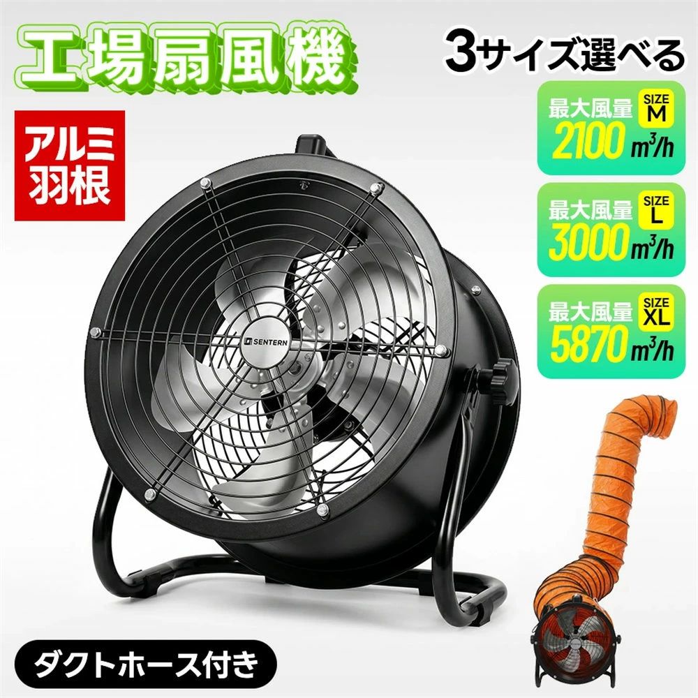 楽天市場】扇風機 10インチの通販