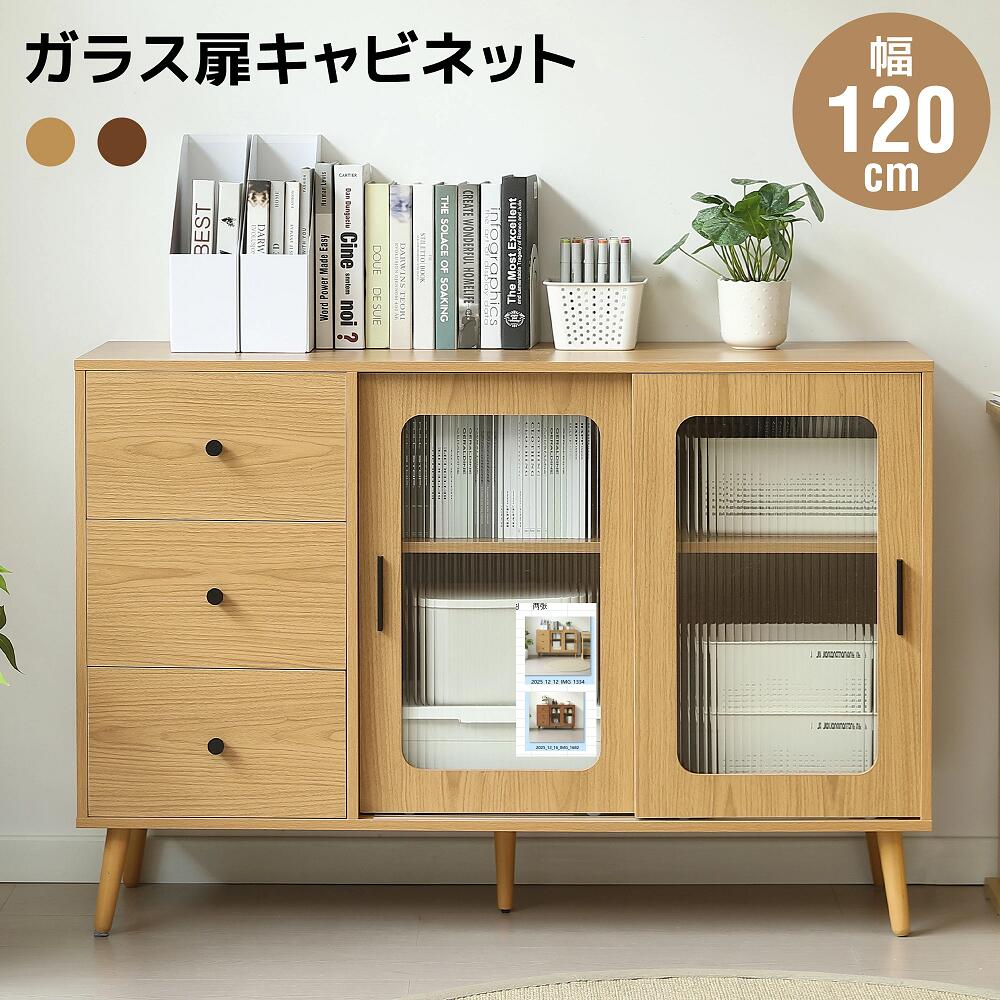 楽天市場】イエロー（キャビネット・コンソール｜収納家具