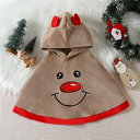 ▼▼50%OFF▼▼セール最終在庫限り 新作品 Xmas レッド ホワイト ブラウン サンタ コスプレ ベビー ポンチョ 防寒 衣装 子供 クリスマス ハロウィン 着ぐるみ コスチューム アウター 男の子 女の子 兄弟 なりきりマント 仮装 赤ちゃん ケープ