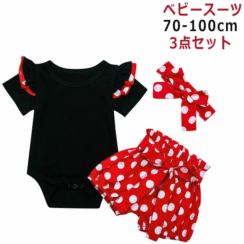 ハロウィン 女の子 仮装 ベビー スーツ キッズ 3点セット 半袖 ロンパース コスプレ 子供 記念写真 ハロウィン衣装 コスチューム コスチューム衣装 上下セット 赤ちゃん 可愛い 人気 ドット柄 新生児 月齢フォト