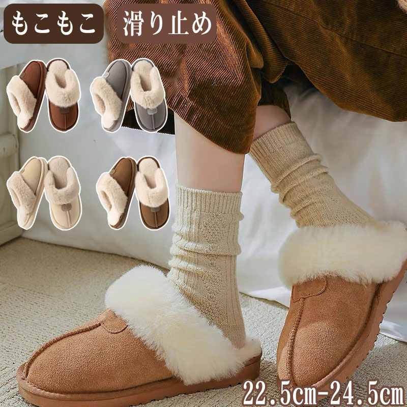 乐天商城 - 【26日迄】最大15倍ファー サンダル ムートン もこもこ レディース 暖かい ふわふわ 秋冬用 暖かい 滑り止め あったか ファー 疲れない ムートン 風 厚底 スリッパ 防寒 かわいい 北欧 履きやすい かわいい 無
