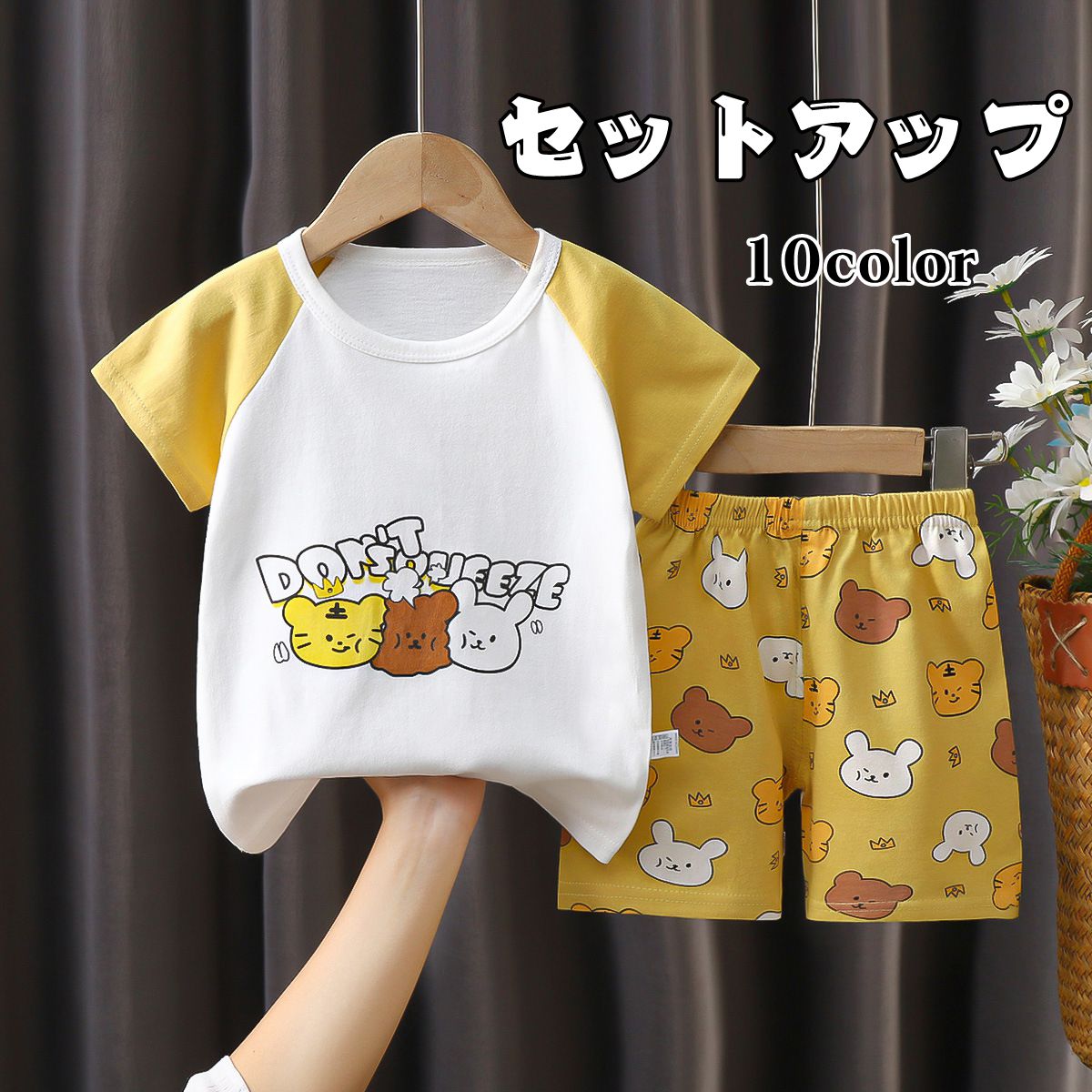 セットアップ プリント半袖Tシャツ 子供服 キッズ 男の子 トップス 半袖Tシャツおしゃれ 可愛い ベビー服 トラクター 恐竜 蟹 ロケット 73cm 80cm...