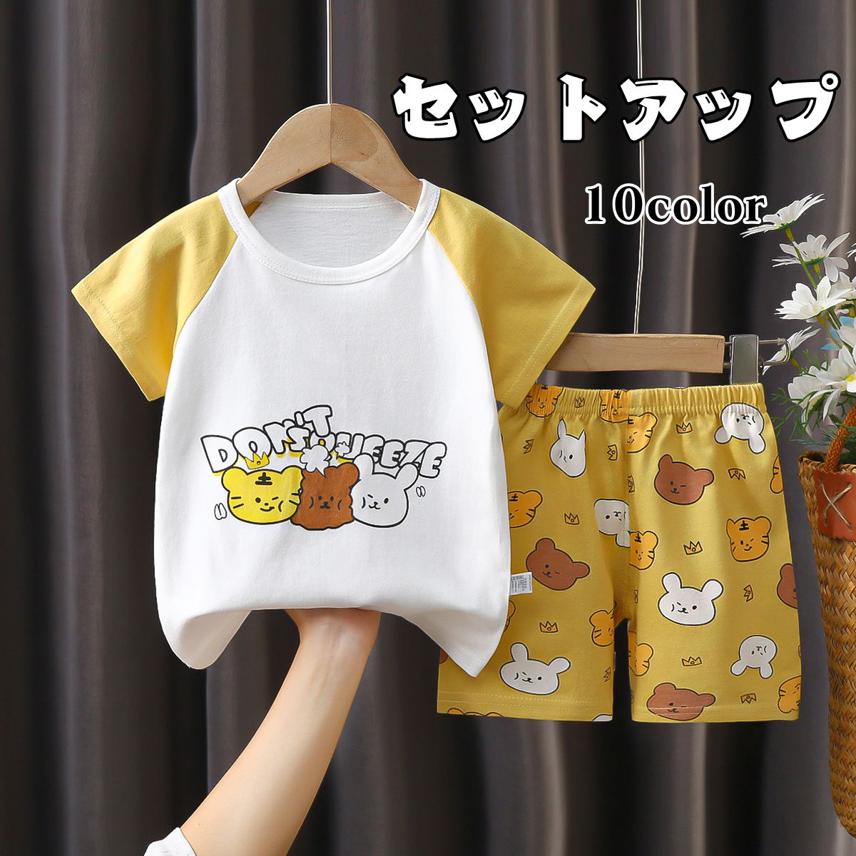 セットアップ　プリント半袖Tシャツ 子供服 キッズ 男の子 トップス 半袖Tシャツおしゃれ　可愛い　ベビー服　トラクター 恐竜 蟹　ロケット 73cm 80cm 90cm 100cm 110cm 120cm 130cm