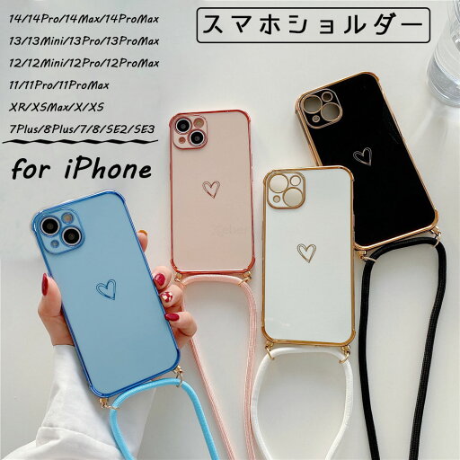 iPhoneケース スマホショルダー スマホケース ストラップ スマホケース ショルダー iphoneケース スマホカバー スマホケース 携帯ケース おしゃれ iPhoneケース スマホショルダー スマホケース ストラップ スマホケース ショルダー iphoneケース スマホカバー スマホケース 携帯ケース おしゃれ