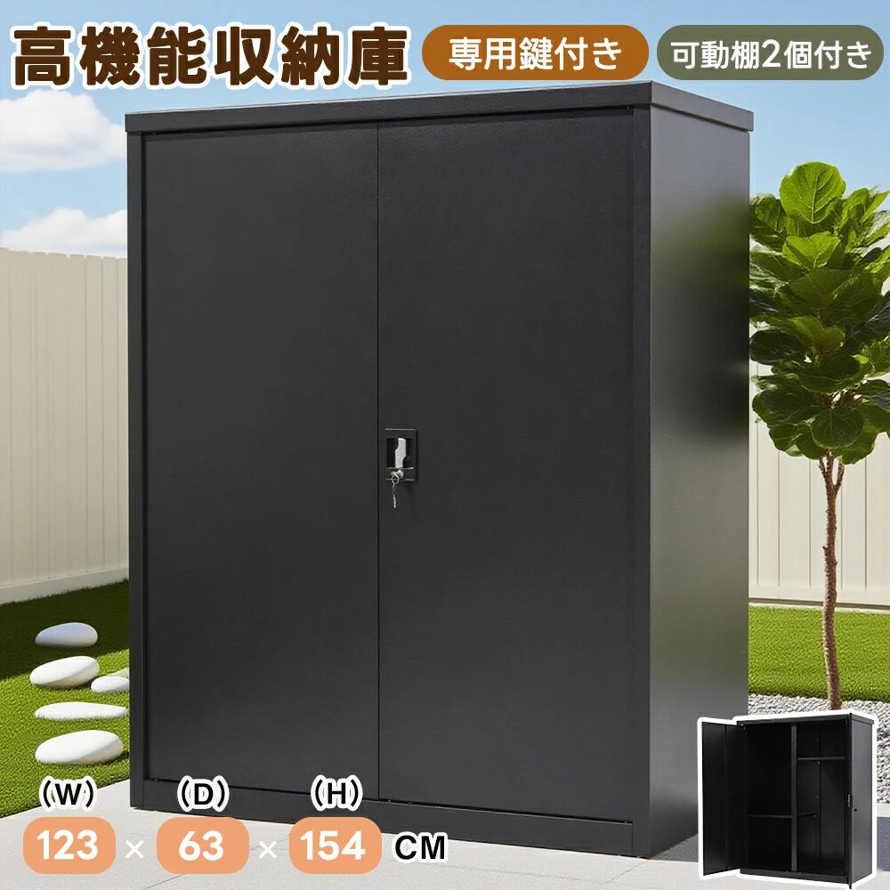 物置屋外大型物置戸外収納庫屋外収納...