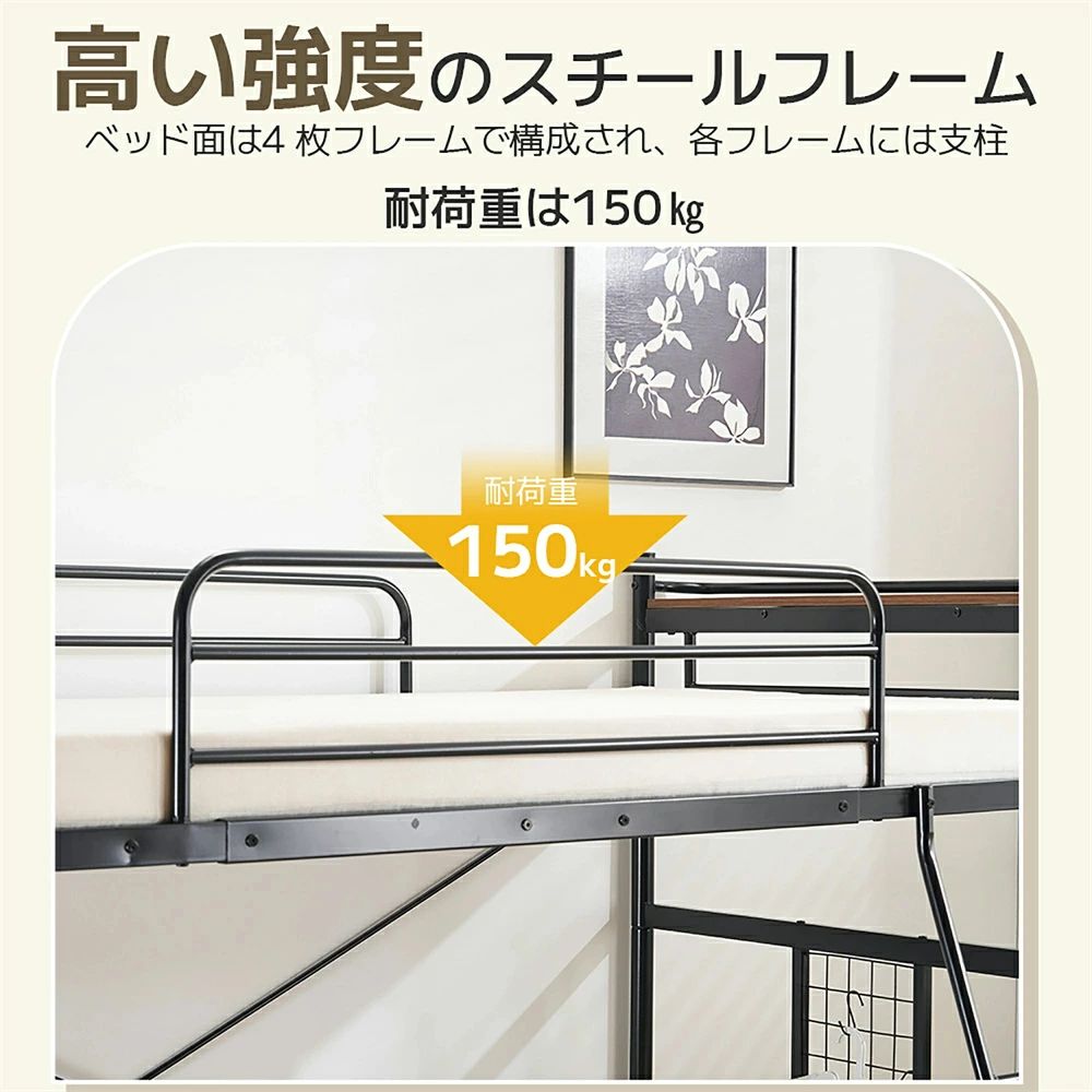 Bliss time shopの【8/25まで★ポイント20倍】【高さ調節可能】システムベット シングル パイプベッド コンセント付き シングルベッド 宮棚付3WAY 耐荷重150kg スチールベッド メッシュパネル付 高さ3段階調節 子供ベッド 北欧風 スチール 耐震 一人暮ら｜アングル2