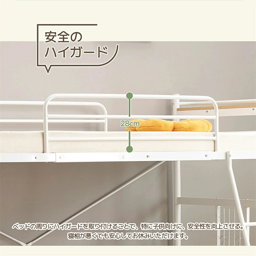 Bliss time shopの【8/25まで★ポイント20倍】【高さ調節可能】システムベット シングル パイプベッド コンセント付き シングルベッド 宮棚付3WAY 耐荷重150kg スチールベッド メッシュパネル付 高さ3段階調節 子供ベッド 北欧風 スチール 耐震 一人暮ら｜アングル3