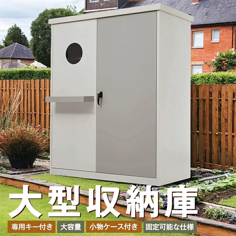 樂天商城 - 2025新作 物置 屋外 おしゃれ 大型 倉庫 スチール 収納庫 スチール物置 大容量 ロッカー 棚板 可動棚 高さ調節 収納 庭 ベランダ コンテナ オフィス 工具収納 転倒防止 専用キー付き 小物ケース付き クリア小窓付き 鍵付き収納庫 大容量収納庫
