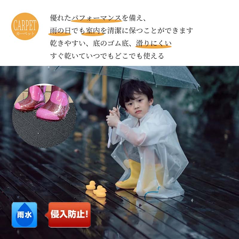 【スーパーSALE半額】玄関マット 泥落とし 屋外 屋内 大きいサイズ 90x60cm 無地 業務用 家庭用 3色 ドアマット ウェルカムマット フロアマット 大判 店舗用品 オフィス用品 飲食店 事務所 ガーデニング エクステリア 特大サイズ 室外 室内 おしゃれ [3]