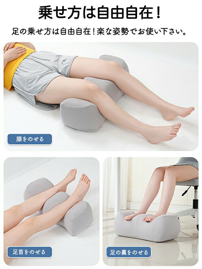 足枕 むくみ 膝枕 足まくら ひざ下枕 低反発 足置き 足用クッション 足のむくみ 妊娠 股関節 体圧分散 足枕ピロー レッグクッション フットレスト 人間 抱き枕 癒やし脚枕 フットピロー [2]