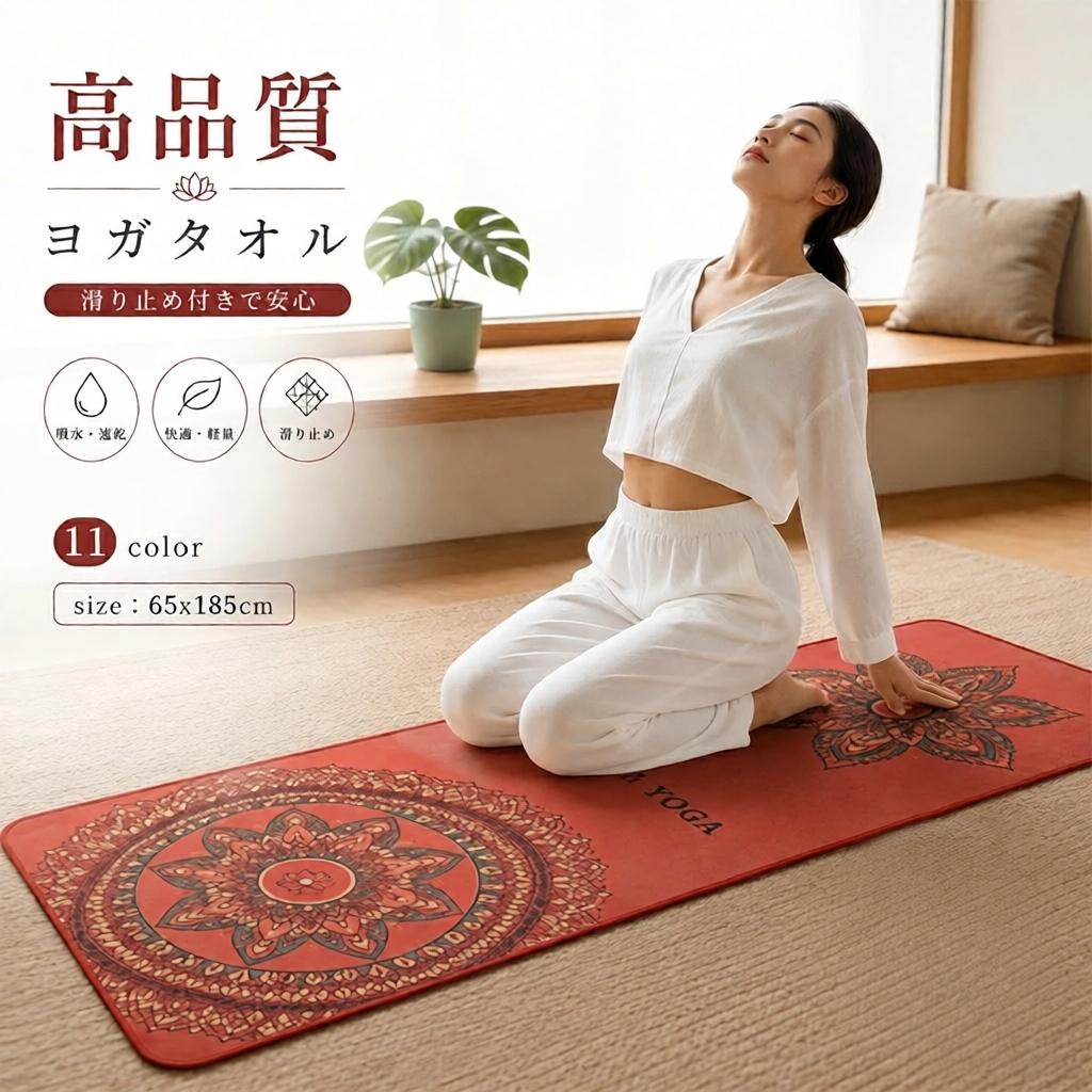 商品収納袋付き カラーColor1 Color2 Color3 Color4 Color5 Color6 Color7 Color8 Color9 Color10 Color11 ご注意採寸方法違いより、多少の誤差がございますので、ご了承ください。お客様のご覧になられますパソコン機器及びモニタ、また室内、室外での撮影により実際の商品素材の色と相違する場合もありますのでご 了承下さい。本製品は生産過程におきまして、生地を織る際の糸の継ぎ目や多少のほつれが生じることがありまが、品質上は問題ありません。src="https://image.rakuten.co.jp/blisstimeshop/cabinet/bblb595994/10005367_desc_1.jpg" />