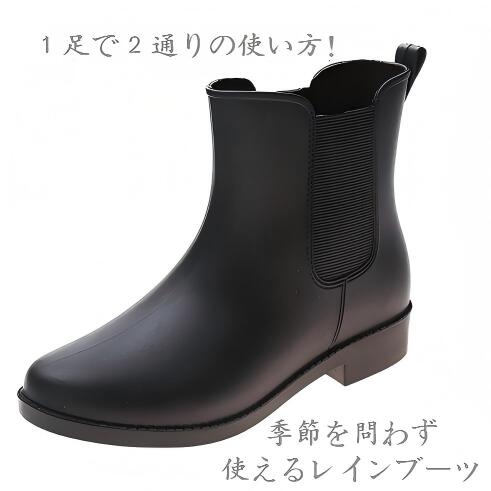商品説明：【商品仕様】 素材：PVC・ゴム混合素材 対応サイズ：23cm、23.5cm、24.0cm、24.5cm、25.0cm カラー： ブラック、グリーン、ベージュ） 特徴：完全防水、滑り止め、軽量、柔軟、男女兼用 1.完全防水仕様 高品質ゴム素材を採用し、全体からの浸水を完全に防ぎます。雨の日の外出、水回りの作業も足元が濡れず快適です。 2.深溝底 強力滑り止め 厚手のゴム底に深い排水溝デザインを施し、濡れた路面・土の上でもズレにくく転倒を防止。雨天・園芸作業に最適です。 3. 柔らか軽量素材 従来の硬い長靴と異なり、靴身がしなやかに曲がり、歩行時の負担が少ないです。軽量設計で持ち運びも簡単。 4.履き脱ぎ簡単設計 広めの履き口と後ろの引き手リング付きで、手間なくスムーズに履き脱ぎ可能。年配の方やお子様の着用にも優しい設計です。 5.多用途に対応 通勤・通学・お買い物など日常使いはもちろん、庭いじり・農作業・掃除・水仕事など幅広いシーンで活躍します。 【ご注意事項】 手作業採寸のため、若干の寸法誤差が生じる場合がございます。予めご了承ください。 鋭利なもので引っ掻かないようご注意ください。 汚れた際は水拭きでお手入れください。洗濯機での洗濯はお控えください。 極端な高温・直射日光の長時間放置は劣化の原因となります。 商品によっては+-0.5cm～1cmの誤差が発生してしまう場合がございます。 該当商品は他店と在庫共有です。タイミングにより、在庫ズレが生じる場合がございます。予めご了承ください。
