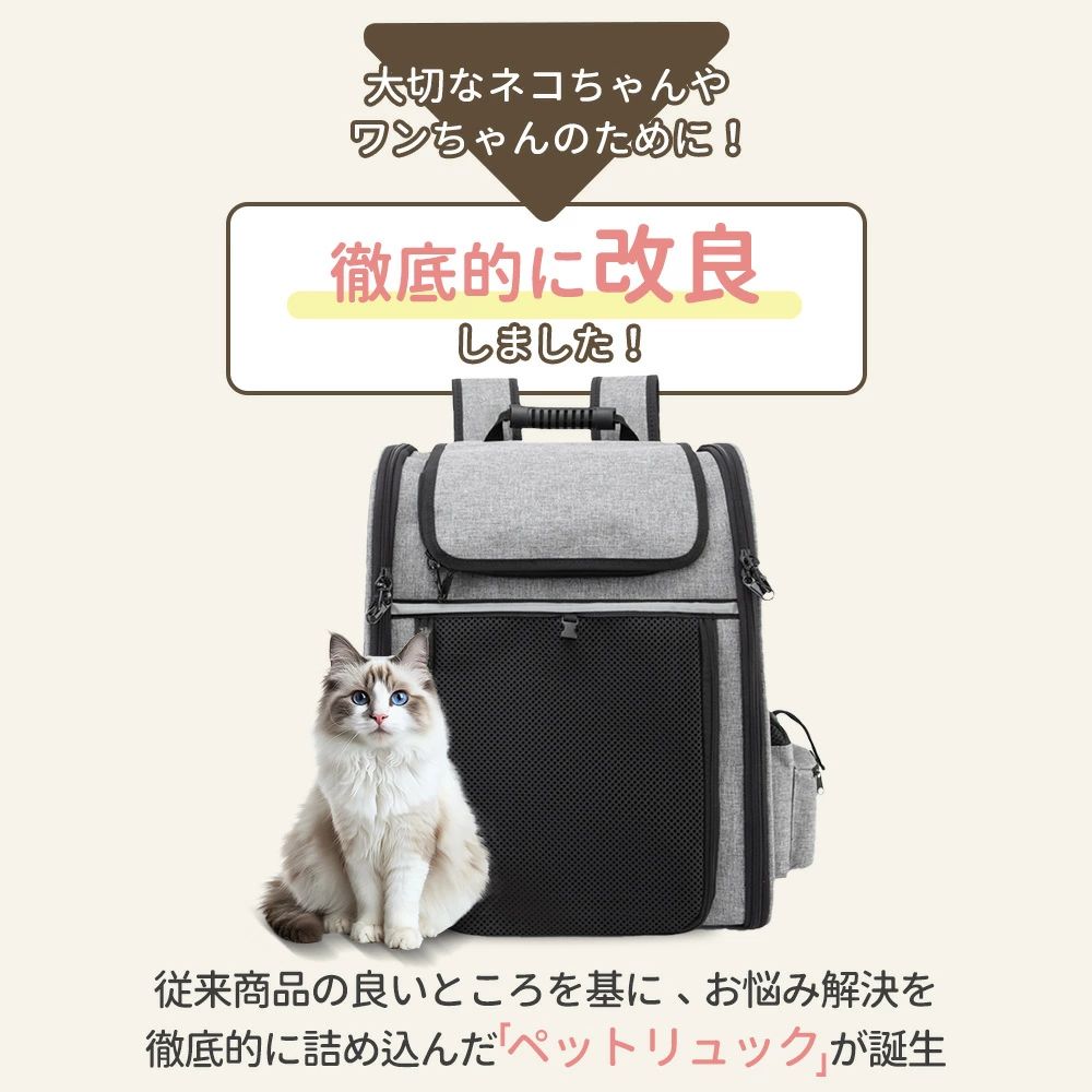 ＼ポイント2倍／】ペットリュック ペットキャリー リュック キャリー 犬 猫 小型犬...