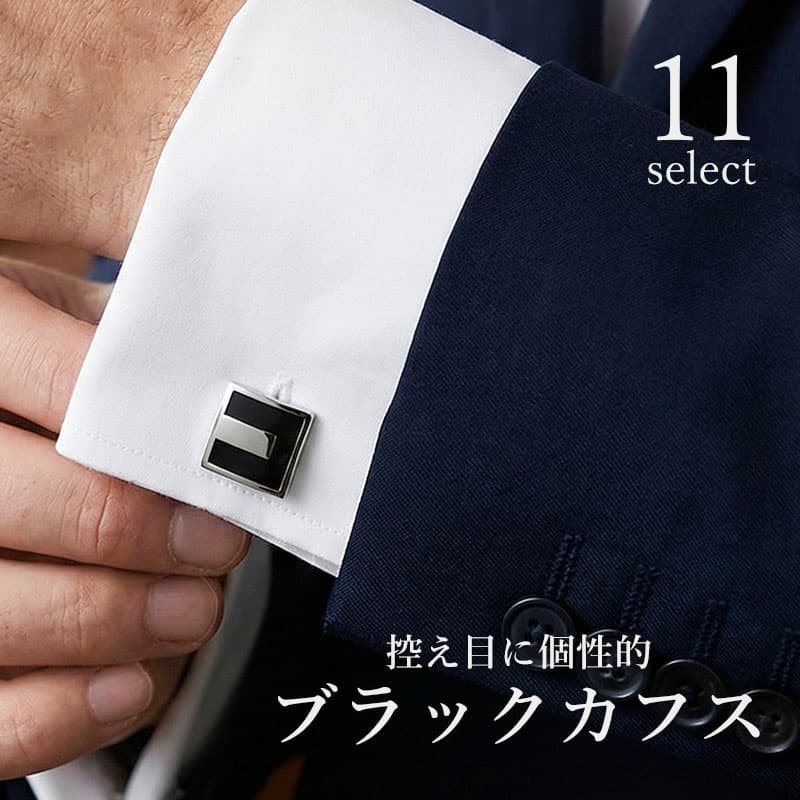 楽天市場】【BLITZ】 カフス カフスボタン オシャレ シャツ ゴールド