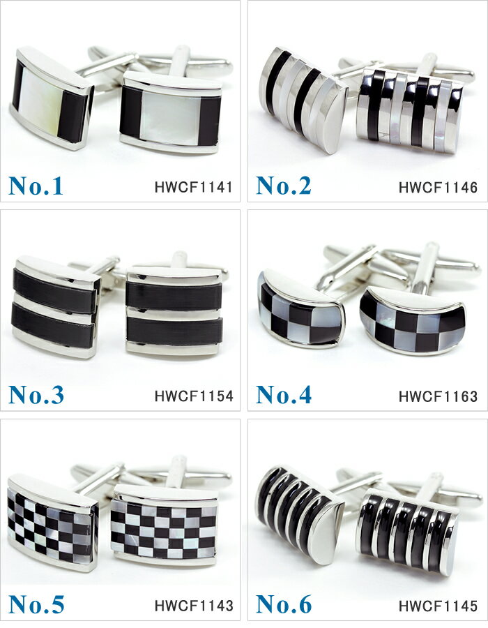 【メール便送料無料】【メール便可10】6種類から選べる！ラグジュアリー ブラックオニキス カフスボタン cufflinks カフス カフリンクス メンズアクセサリー[白蝶貝 シェル MOP 結婚式 同窓会 誕生日プレゼント お父さん ギフト]