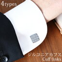 カフスボタン ブラック シルバー ジルコニア カフス カフスボタン カフリンクス メンズ アクセサリー [ ビジネス フォーマル 結婚式 誕生日 プレゼント ギ...