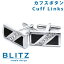 【 メール便送料無料 】 カフスボタン シルバー&ブラック ジルコニア カフス カフリンクス cufflinks ゴージャス 豪華 メンズ アクセサリー 紳士用 ビジネス 結婚式 フォーマル パーティー おしゃれ ギフト プレゼント 就職祝い 卒業祝い 転職祝い お祝い