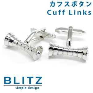 カフスボタン シルバー 円筒型ガラス カフス カフリンクス 