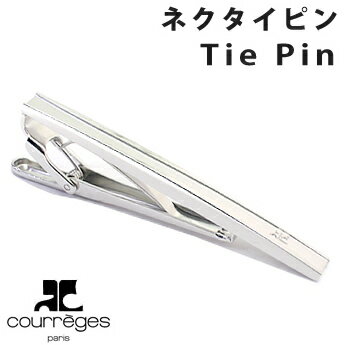 [スーパーセール 500円引]ネクタイピン クレージュ Andre Courreges タイバー タイピン メンズ 紳士用 アクセサリー ビジネス フォーマル 結婚式 ACT3511 [ 専用ボックス ギフト プレゼント ブランド お祝い返し ] ギフト 就職祝い 男性 卒業式 入学式 転職祝い