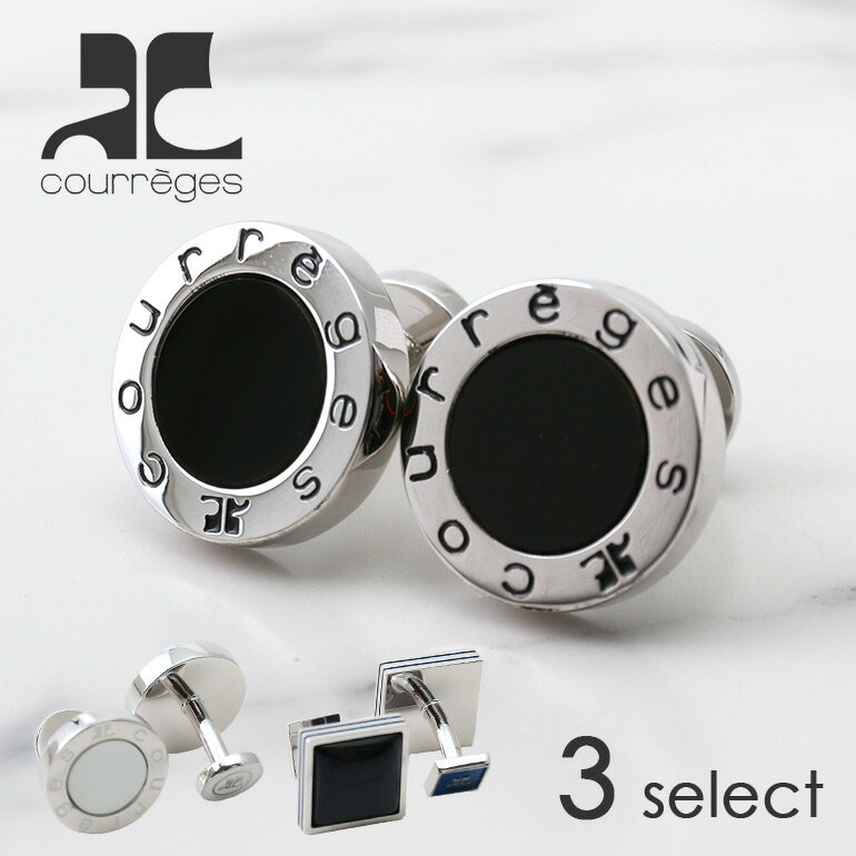 【Andre Courreges】 カフスボタン アンドレ クレージュ カフス カフリンクス メンズ 紳士用 アクセサリー ビジネス フォーマル 結婚式 ワイシ...