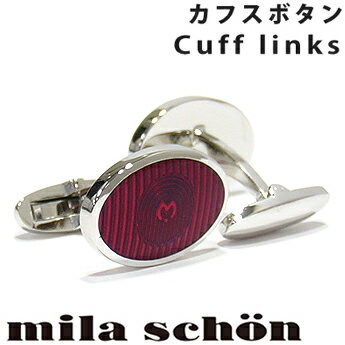 ミラショーン カフスボタン MilaShon カフス milaschon カフリンクス メンズアクセサリー メンズジュエリー MSC12343 結婚式 誕生日 就職祝い ビジネス おしゃれ 送料無料 彼氏 誕生日 プレゼント ギフト 面接 ネクタイピン ブランド フォーマル 就職祝い