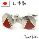 【 日本製 】 カフスボタン 逸品シリーズ ジャパンクォリティー カフス カフリンクス メンズ アクセサリー 紳士用 ビジネス 結婚式 フォーマル パーティー ...