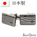 【 日本製 】 カフスボタン 逸品シリーズ ジャパンクォリティー カフス カフリンクス メンズ アクセサリー 紳士用 ビジネス 結婚式 フォーマル パーティー ...