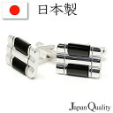 【 日本製 】 カフスボタン 逸品シリーズ ジャパンクォリティー カフス カフリンクス メンズ アクセサリー 紳士用 ビジネス 結婚式 フォーマル パーティー ...