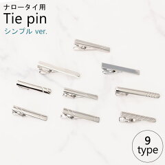 https://thumbnail.image.rakuten.co.jp/@0_mall/blitz-style/cabinet/001/014/tiepin-0023.jpg