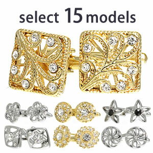 【選べる カフスボタン】 カフリンクス 3Dデザイン ジルコニア メンズ レディースカフスボタン CF-3DZILC ユニーク 人気 おしゃれ 面白い ギフト ...