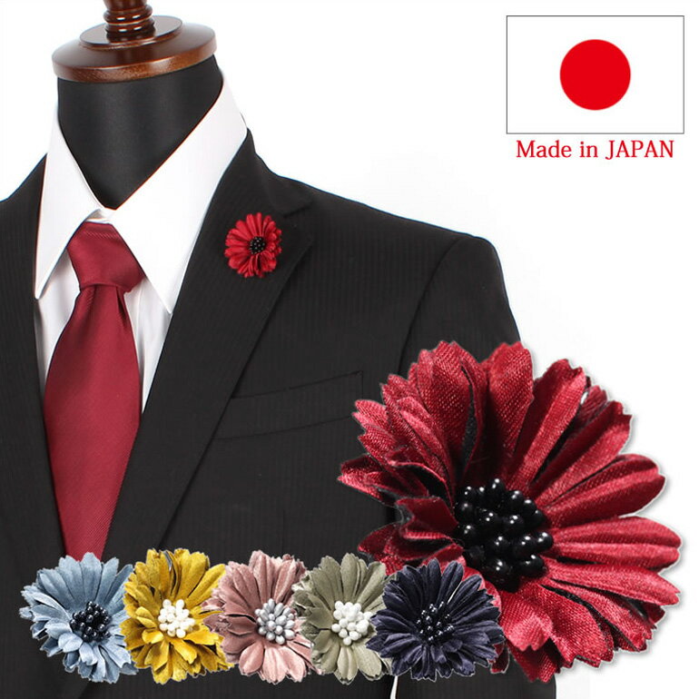 【フォーマルシーンで華やかさをプラス】 ラペルピン アクセサリー ピンズ メンズ アクセサリー ピンズ ブローチ PNS-100 ピンズ ブローチ ラペル 紳士...