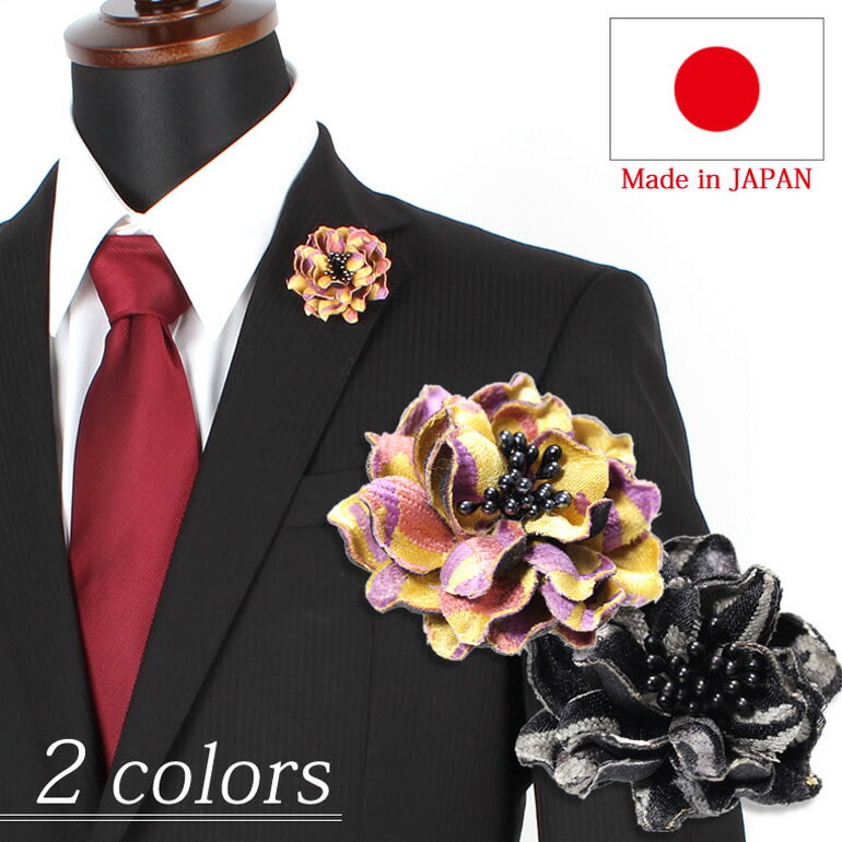 【フォーマルシーンで華やかさをプラス】 ラペルピン アクセサリー ピンズ メンズ アクセサリー ピンズ メンズ ブローチ PNS-102 ピンズ ブローチ 紳士...
