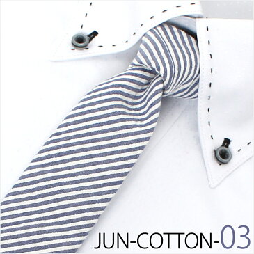 小物 NECKTIE ナロータイ カジュアルナロータイ ビジネス小物 メンズ/JUN-COTTON-3 [ ネクタイ ナロー 細め 細い　日本製 通勤 会社 ビジネス 就活 新卒 おしゃれ 個性的 コットン 紺 ストライプ ]