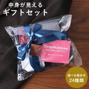 ネクタイ レザートレイ 中身が見える ラッピング プレゼント 洗えるネクタイ タイピン メンズ 小物入れ [ ネクタイピン ネイビー 紺 プレゼント ギフト 新...