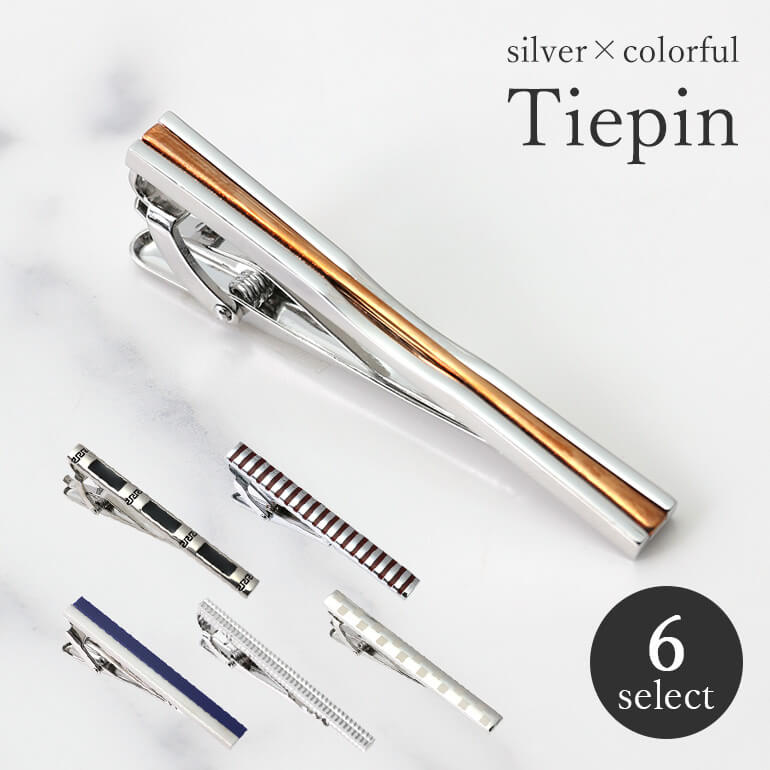 【一線を画すタイピン】 ネクタイピン おしゃれ タイピン シンプル タイバー シルバーカラー メンズ ビジネス フォーマル 結婚式 ギフト 新生活 就職祝い 男...