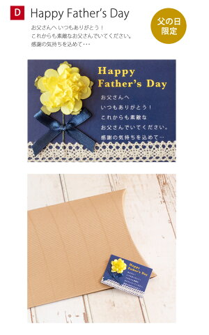 ◆◇特別な人へ笑顔を贈る◇◆名入れプレゼントギフトDAKSLONDONダックス名前入れネクタイピンDAKSLONDONタイピンアクセサリーメンズ彼氏誕生日プレゼントギフトブランド父の日送料無料