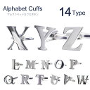 アルファベット【 L〜Z 】 イニシャル ※バラ売り カフス カフリンクス メンズ アクセサリー 紳士用 ビジネス 結婚式 フォーマル パーティー おしゃれ ギ...