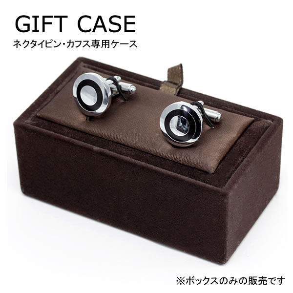 【 ネクタイピン カフス 専用ボックス スエード調 ブラウン 】 タイピン カフス別売 タイピン カフス ネクタイピン カフリンクス カフスボタン メンズ アクセサリー ギフト プレゼント 誕生日 記念日 就職祝い 男性 転職祝い 昇進祝い 入学祝い 卒業式 入学式 成人祝い