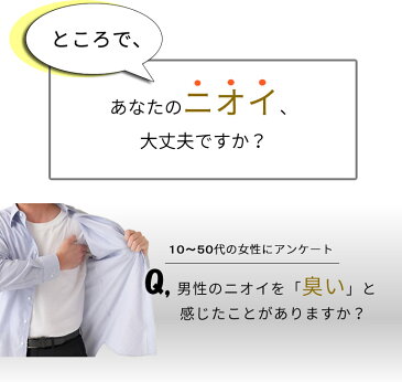 ワイシャツ クールビズ カッターシャツ 半袖 ドレスシャツ 半袖シャツ ギャッツビー メンズ 涼しい 消臭 汗 形態安定 形状記憶 ノーアイロン ノンアイロン デオドラント 夏 汗 ニオイ 半袖ワイシャツ 臭い 仕事 ビジネス M L LL 白 ホワイト 青 ブルー ストライプ ネイビー