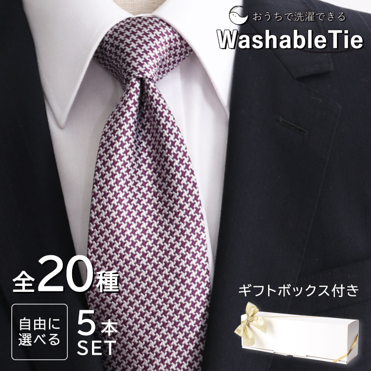 ֡ڥեȤ˺Ŭ BOXդ ͥ ץ쥼  ͥ 5ܥå 20狼鼫ͳ٤ ͥ  ӥͥ å  » NECKTIE [   磻 ֥ 뺧 ե ˤ  ´ȼ ؼ žˤ ˤ֤  ]פ򸫤