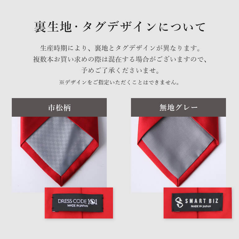 BLITZ ネクタイ シルク 100％ 日本製 ふじやま 富士山織 ミディアムグレー 無地 メンズ ワイシャツ スーツ おしゃれ 紳士 [ シンプル ビジネス 仕事 結婚式 就活 人気 ギフト 30代 40代 50代 60代 ] [M便 1/5]