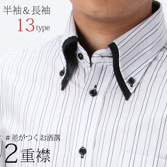 https://thumbnail.image.rakuten.co.jp/@0_mall/blitz-style/cabinet/001/040/shirt-0780_n0.jpg