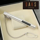 ネクタイピン DAKS LONDON ダックス タイピン タイバー メンズ 紳士用 アクセサリー ビジネス フォーマル 結婚式 DT8039 [ 専用ボックス ギフト プレゼント ブランド お祝い返し ] 就職祝い 男性 彼氏 誕生日 送料無料