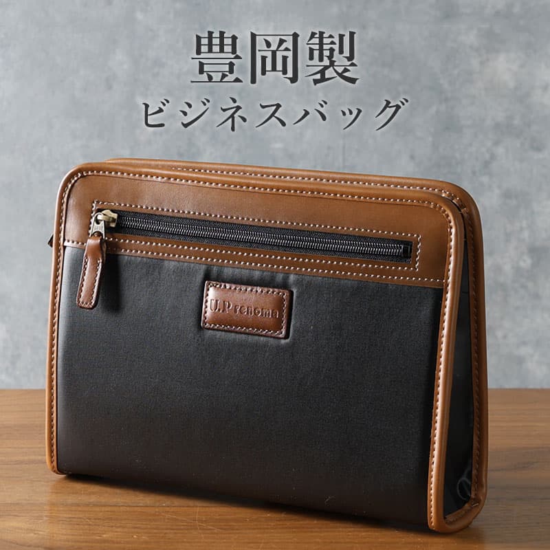 乐天商城 - 【豊岡製のクラッチバッグ】 バッグ ビジネスバッグ クラッチバッグ 豊岡 メンズ セカンドバッグ 黒 ブラック 緑 グリーン ボディバッグ かっこいい おしゃれ コンパクト 高見え 合皮 合成皮革 フェイクレザー ハンドストラップ 結婚式 冠婚葬祭 ギフト プレゼント 父の日