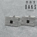 DAKS ダックス カフス カフスボタン シルバー メンズ カフリンクス CUFFS CUFFLINKS ブランド スーツ おしゃれ 紳士 [ シンプル ビジネ...