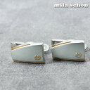 mila schon ミラショーン カフス カフスボタン シルバー メンズ カフリンクス CUFFS CUFFLINKS ブランド スーツ おしゃれ 紳士 [ ...