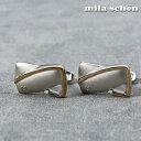 mila schon ミラショーン カフス カフスボタン シルバー メンズ カフリンクス CUFFS CUFFLINKS ブランド スーツ おしゃれ 紳士 [ ...
